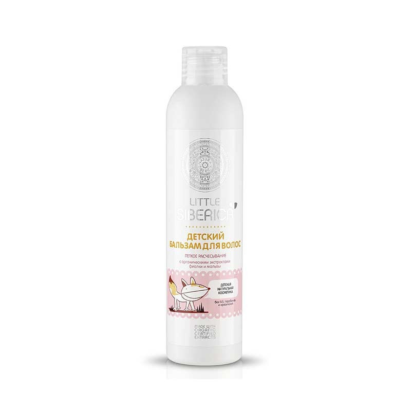 Natura Sibérica Acondicionador de Pelo Infantil 250ml