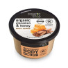 Organic Shop Canela y Miel Body Scrub 250ml