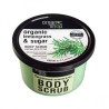 Organic Shop Exfoliante Corporal de Citronela Orgánica 250ml