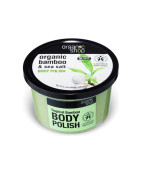 Organic Shop Exfoliante Corporal Bambú Orgánico y Sal Marina 250ml