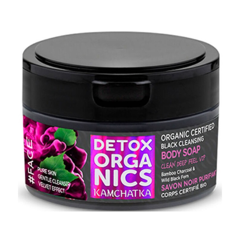 Natura Siberica Jabon Corporal Limpiador Negro Certificado Organico 200ml